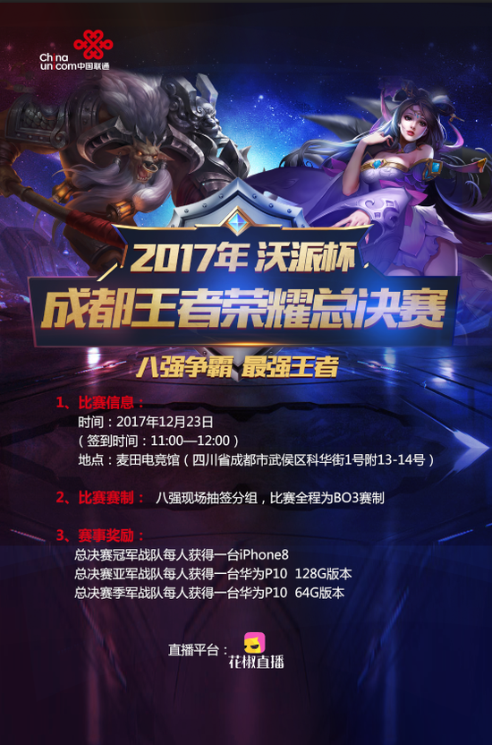 锁版本更