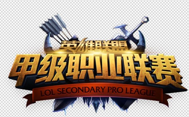 路流模板方