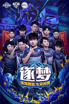 真的负责任！ Chovy 的Tsar闪现推倒了三个Rulers，而Zeli的电击击杀了GEN3-2NS