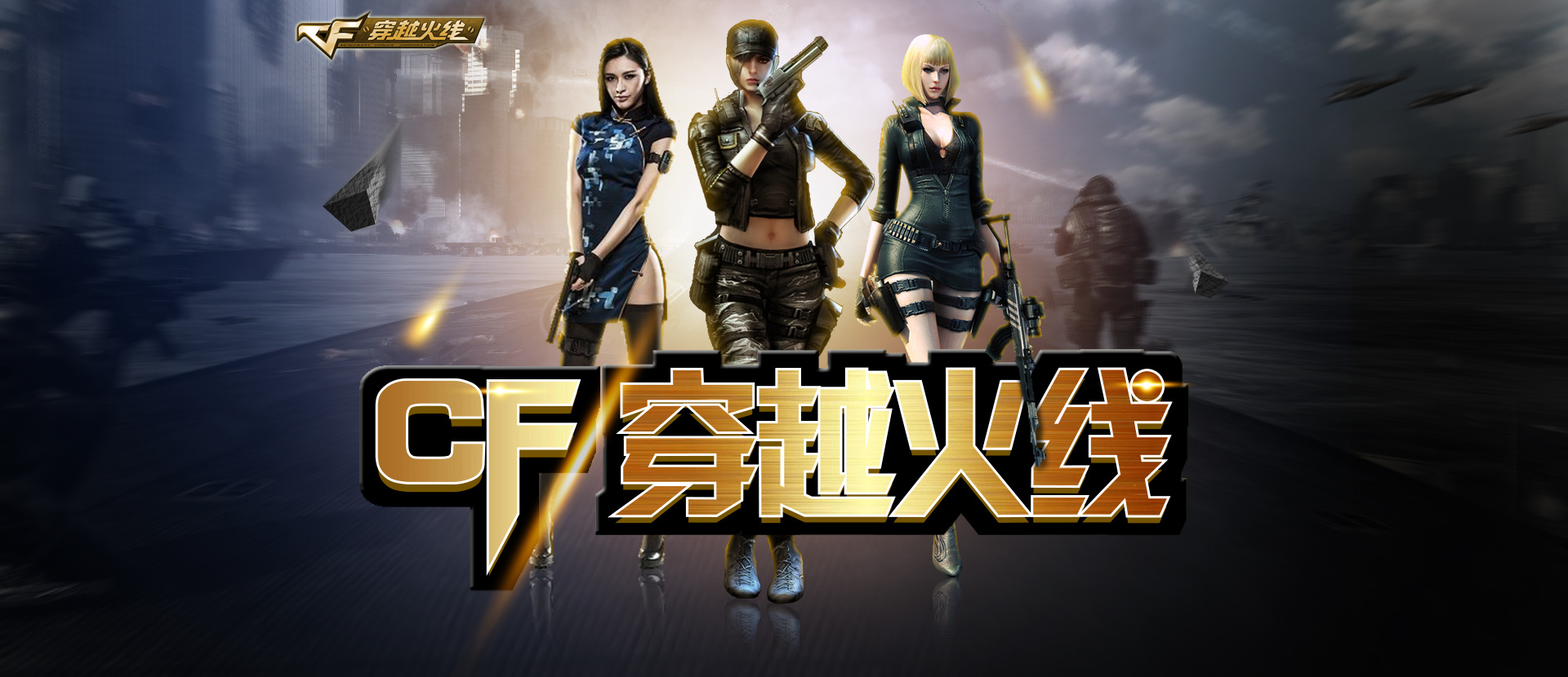 负手在后场