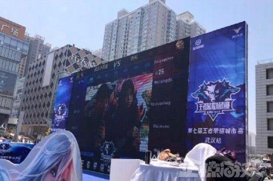 准备越