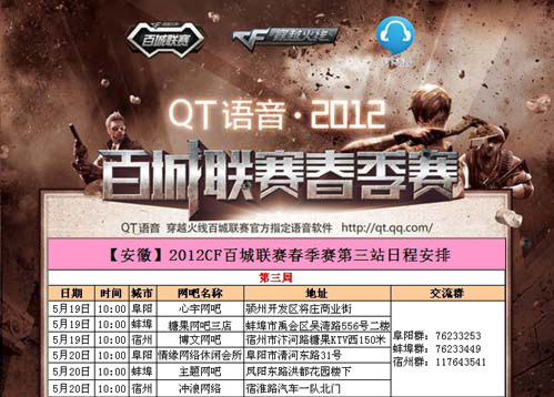 新英雄也没那么强，澜上线首日胜率不足4成