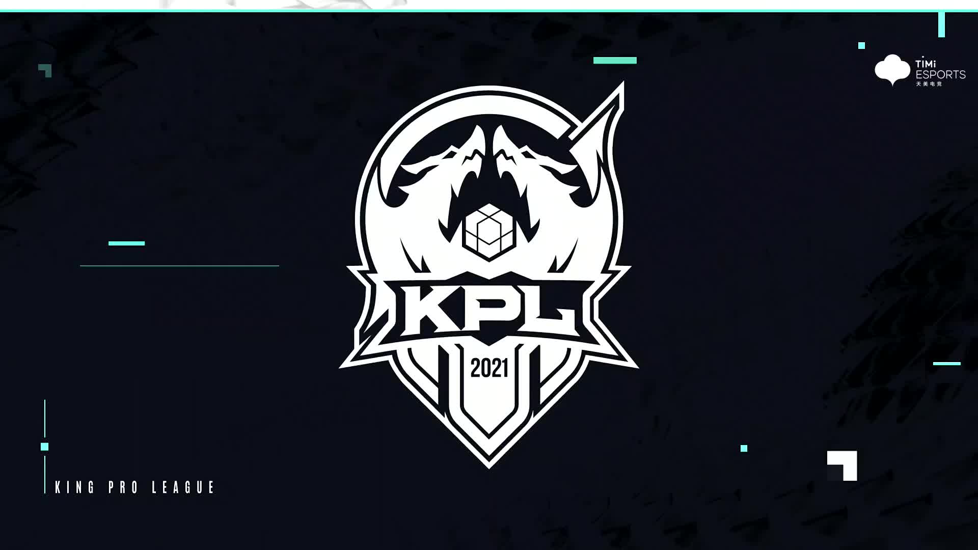 【赛前预告】2025LPL春季赛 1月23日 TES vs LGD