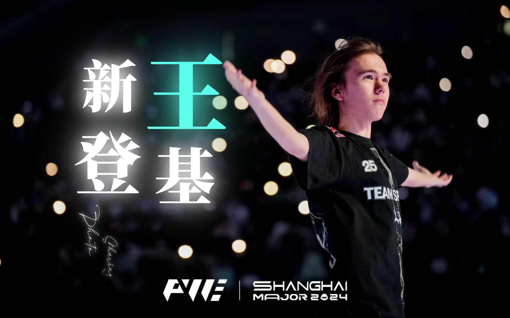 牌势