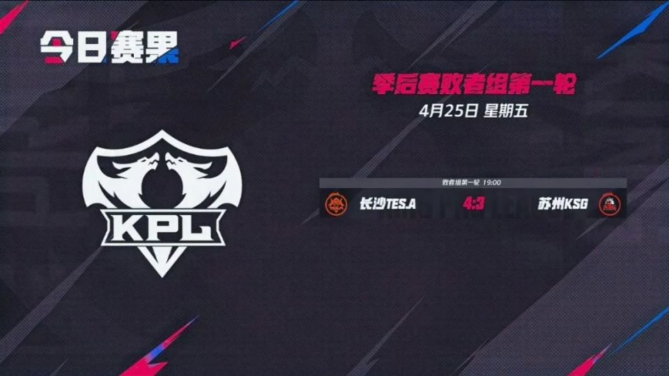 369 ：感觉今天杰斯还行，就是没以前玩的那么好了