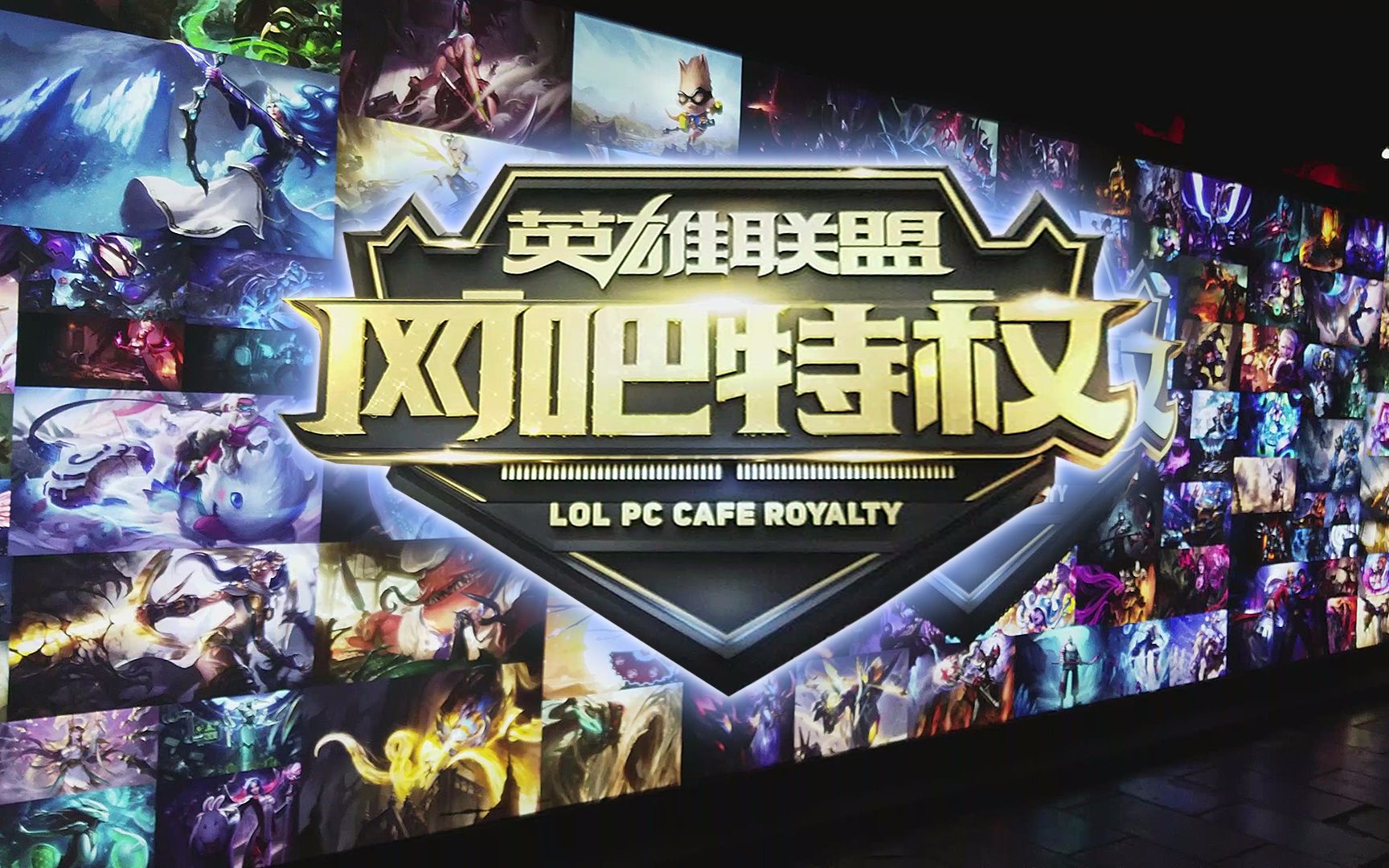 All Gamers 和 TEC Esports 从 VCT 2025： China Kickoff 中被淘汰
