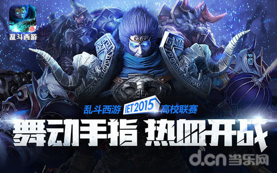 2025LPL全明星周末每日票数汇总：Jiejie依旧最高