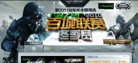 【战报】王者荣耀2020KPL秋季赛，武汉eStar 1：3 挑战DYG失败