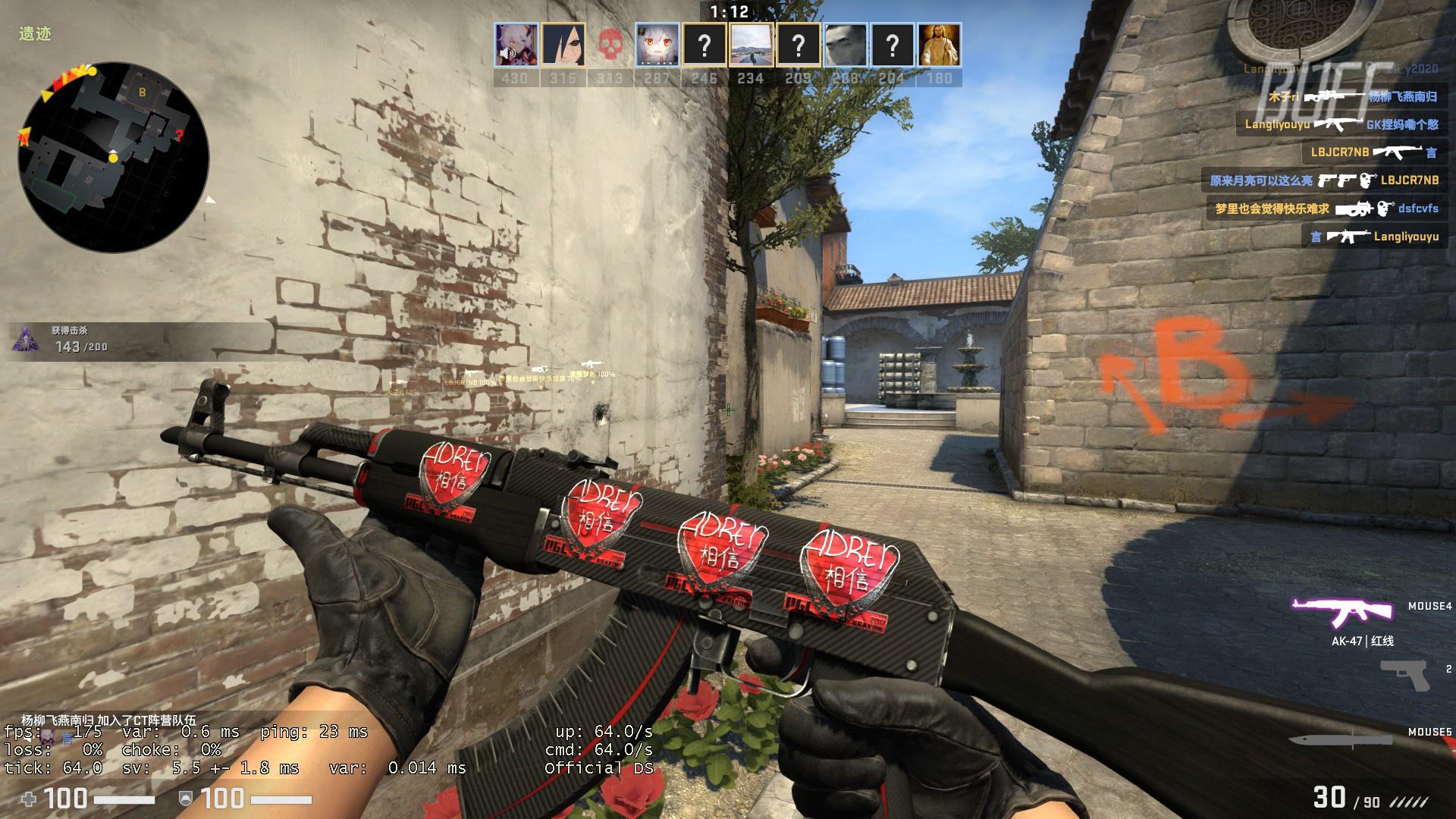 电竞世界杯官宣首批电竞基金会30支俱乐部：WBG／LGD／NIP在列