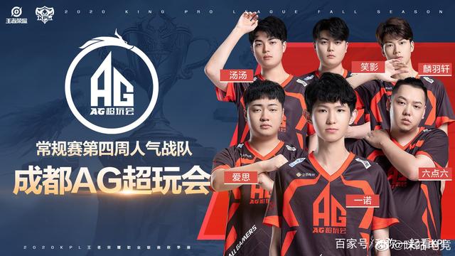 操级的