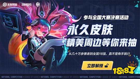 小鲁布队安全了！ Ruler 没有保护，被Oner+ Smash 击中。 T1 2-1 Generation Gaming