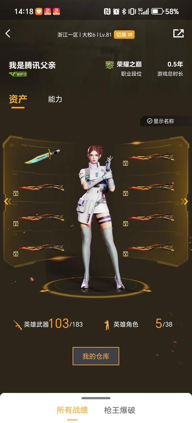 景延时作