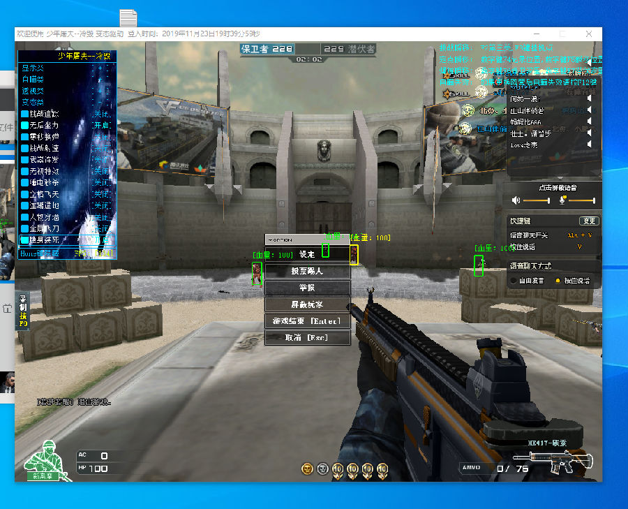 【视频】7月5日LPL夏季赛战果：IG、RA双双爆冷告负