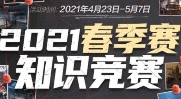 验叠加